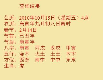 道孚尚名轩起名